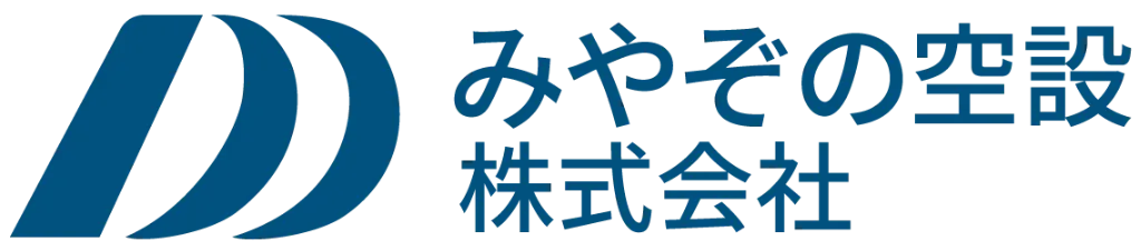 半田市で空調設備工事のスタッフ募集を行っています。中途採用実施中！ぜひ弊社求人へご応募ください。